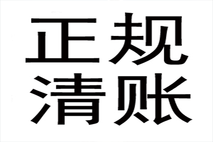 逾期欠款法院强制执行会有牢狱之灾吗？
